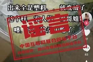 火箭官推海报庆祝！申京成为历史两千分一千板五百助最年轻中锋